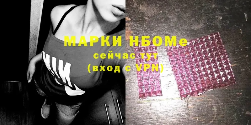 кракен ТОР  купить   Заполярный  Марки NBOMe 1,5мг 